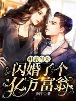 安浅年谨尧在线免费阅读