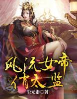 秦枫月无姬是什么