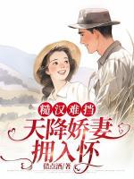 陆明轩段小雅