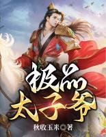 苏辰穆唐纯