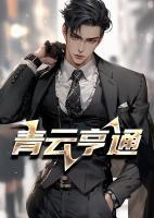 李东宋辞免费阅读无弹窗