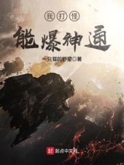 第一章 被迫离婚
