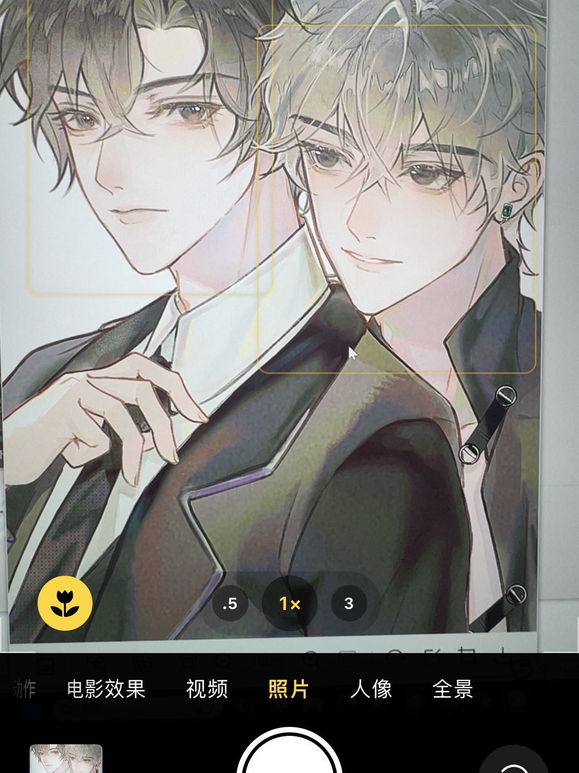 少爷你怎么不笑了by寒川歌txt