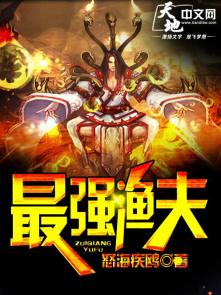 战神杨辰秦惜免费阅读最新