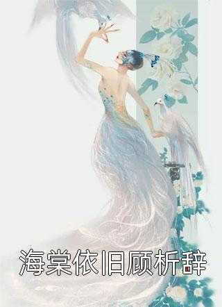 林秋楠是谁