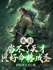 南宫烨苏小婉