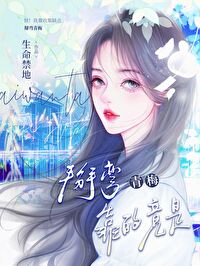 靠的竟是全文