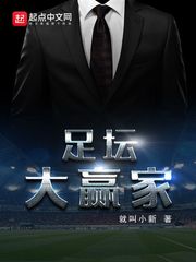 天骄狂医官场