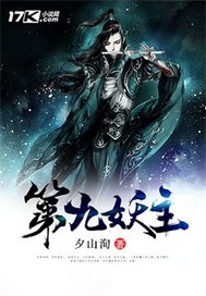 植物人前妻在丈夫新婚之夜苏醒是什么电视剧