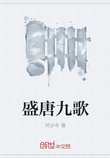 无罪的割鹿记