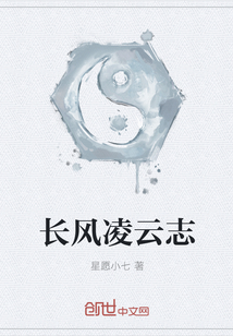 掌上锦心TXT笔趣阁