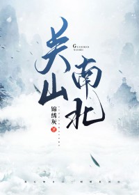 无问西东by莫逢君