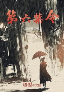 喻浅厉闻舟金融