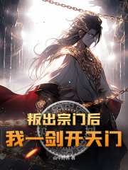 潇天逸