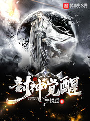 嫂子当我是傻子
