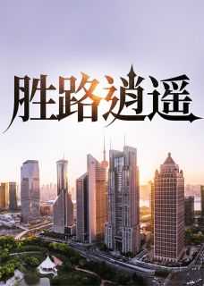 陆轩卿飞虹免费阅读