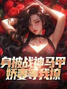 叶浮生何玉婷正版全文阅读!