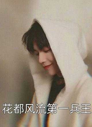 角落里的人图片