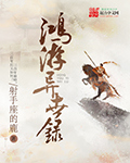 万古第一神剑无意