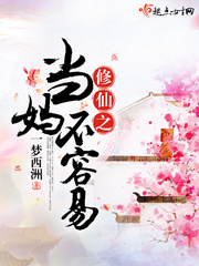 逆天改命好吗