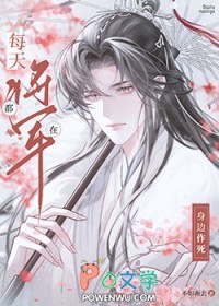 万人嫌只想和反派将军和离哪里可以看