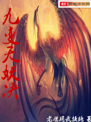 回到过去当富翁免费阅读