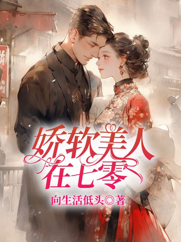 陆锦源和温宁的