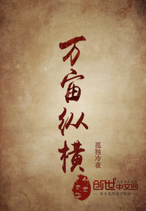 陆晚晴裴以爵全文
