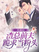 夏繁星慕寒琛姜延的重生