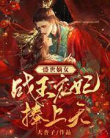解晚柠君溯凛全文免费阅读