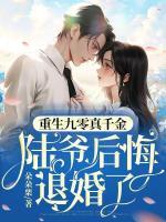 许方的免费全文阅读