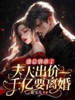 盛媛媛盛司隽