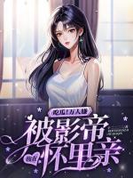 女主苏锦棠