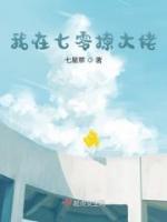 何甜甜霍英杰