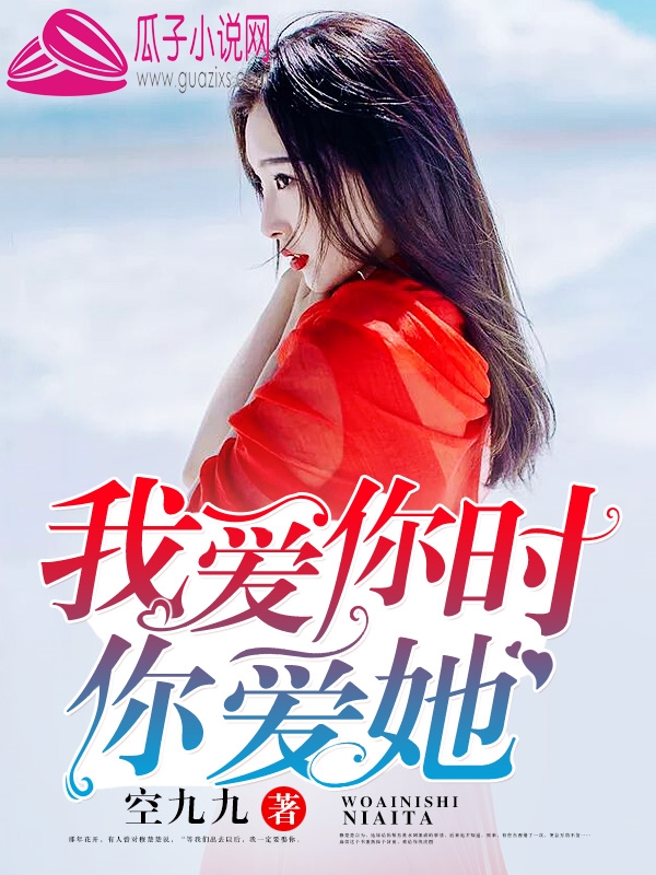 情靡东主攻略