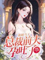 苏沫沫顾昇