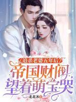 苏以沫傅之景免费