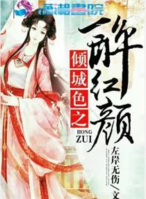 重回新婚之夜补偿前世夫君的