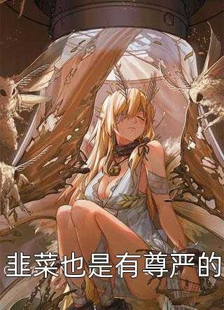 我在地府当阎王
