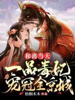 云沧鸾风夜北