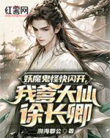 徐长卿糖糖