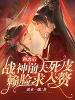 苏月萧承易动漫视频