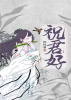 张军和李纯