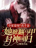 苏妙妙全文免费