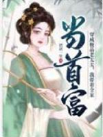 田甜嫣儿