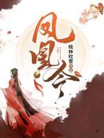 温蕴霍宴莫蓁蓁宁南风