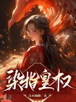 苏叶楚靖免费全文