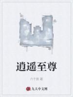 张小猛李小娜免费阅读