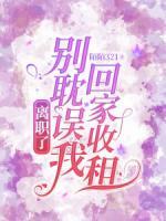 男主周见深