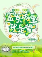 凤曦祁霄